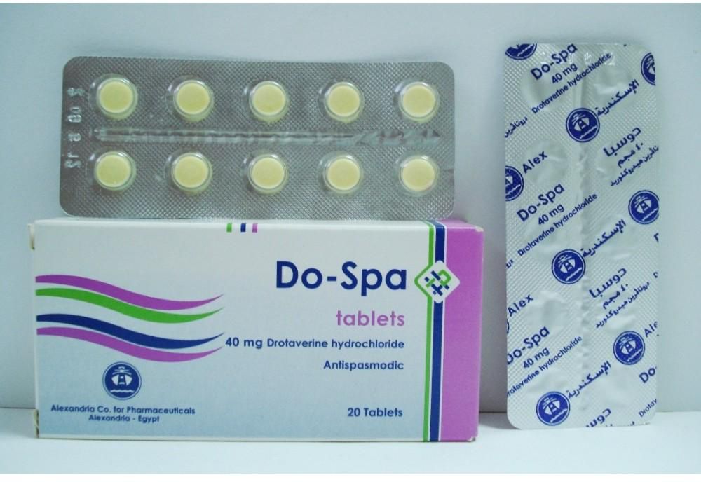 دو - سبا 40
