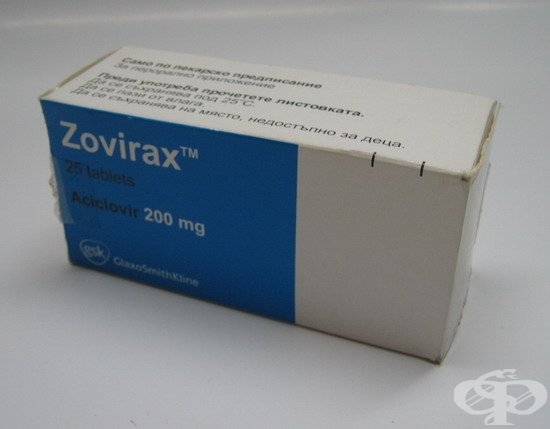 Zovirax 200 Tabs