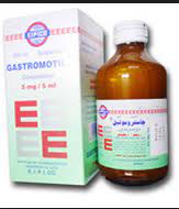 جاستروموتيل 5  - محلول معلق