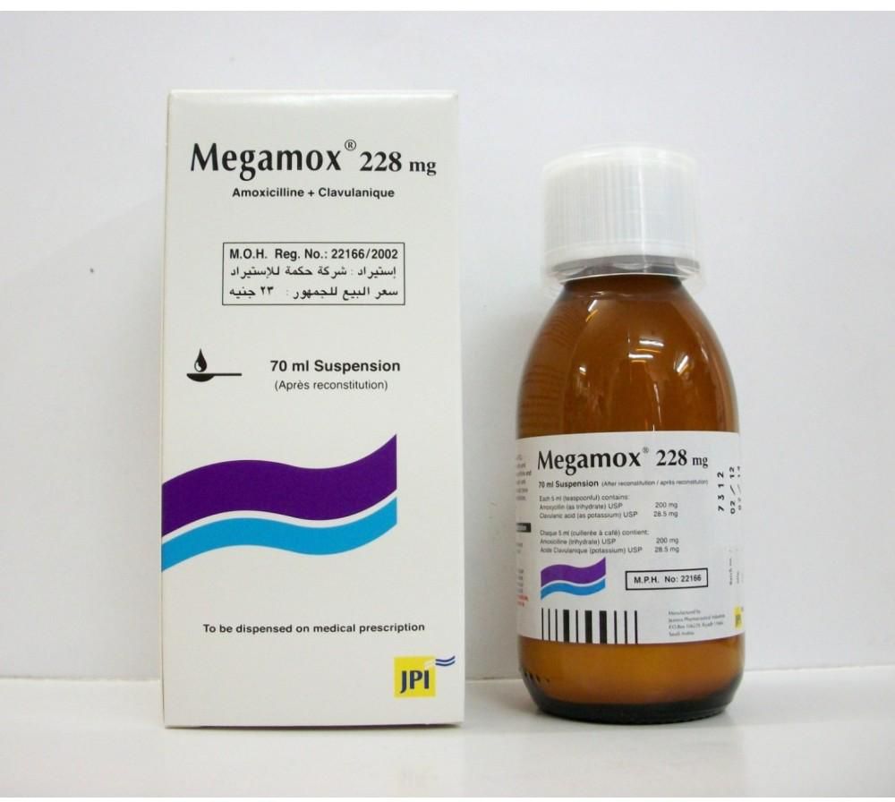 Megamox 228