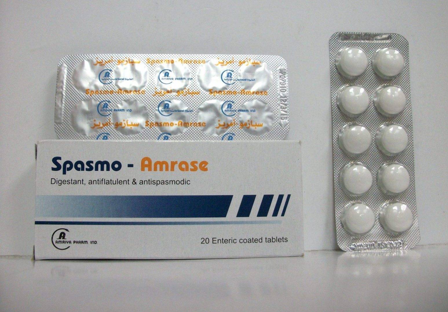 Spasmo-amrase - Tablets